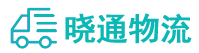 成都到朝天区物流公司
